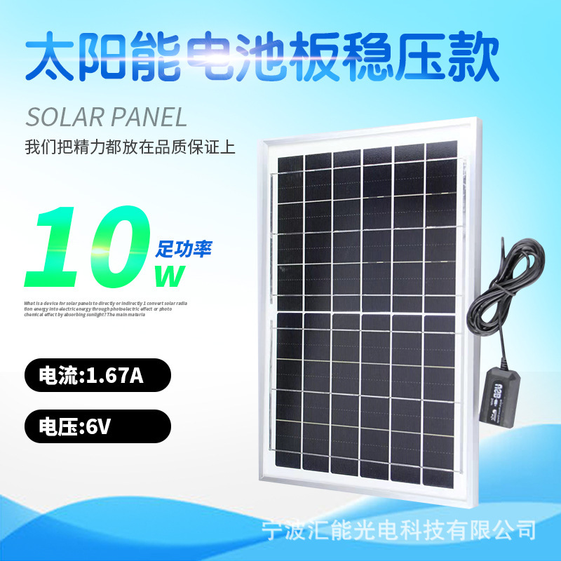 10 wW voltage pressurer solar panel 6v single crystal power multi-crystal photovolt system outdoor recharge panelce