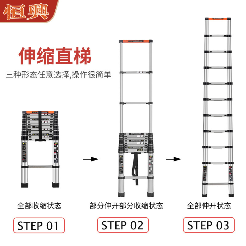 廣華鋁合金梯子家用摺疊伸縮梯子工程梯便攜安全升降加厚單面直梯