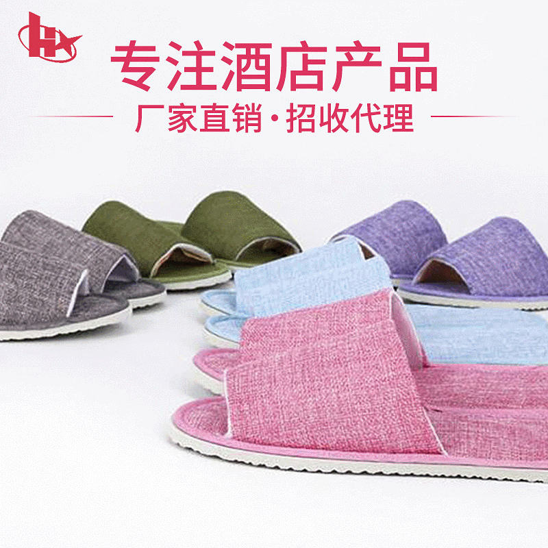 One-time slippers, summer-slippers for the hotel.