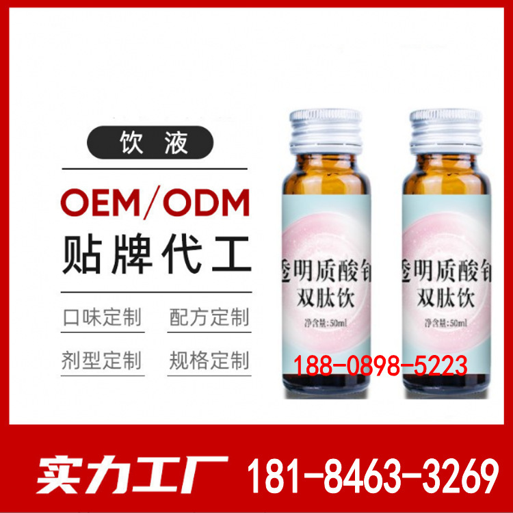 Đồ uống đóng gói để xử lý.