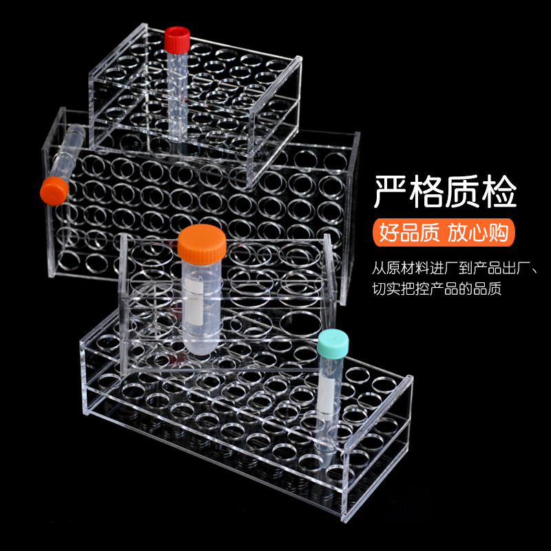 廠家定製有機玻璃離心管架亞克力試管架來樣來圖提供尺寸加工