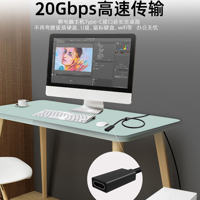 type-c延長線公轉母20Gbps硬盤電腦240W快充4K投屏USB3.2延長線