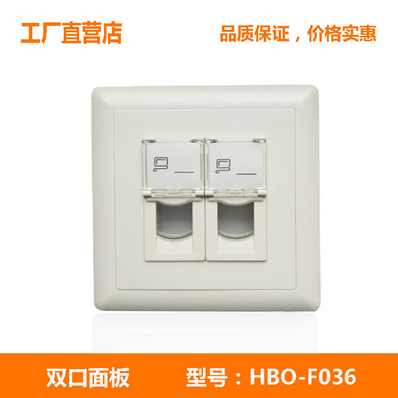 New HBO-B035 for single-faced panel 86