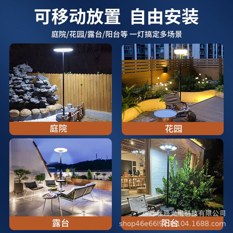 Solar outdoor courtyard lighting, waterproofing house garden balcony, mobile flying disk sensor lights