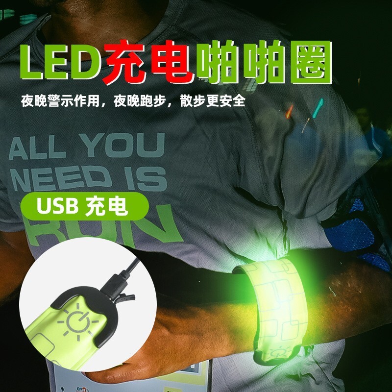 U.S.B. sạc các vết nứt PV, cánh tay LED chạy bên ngoài với ánh sáng.