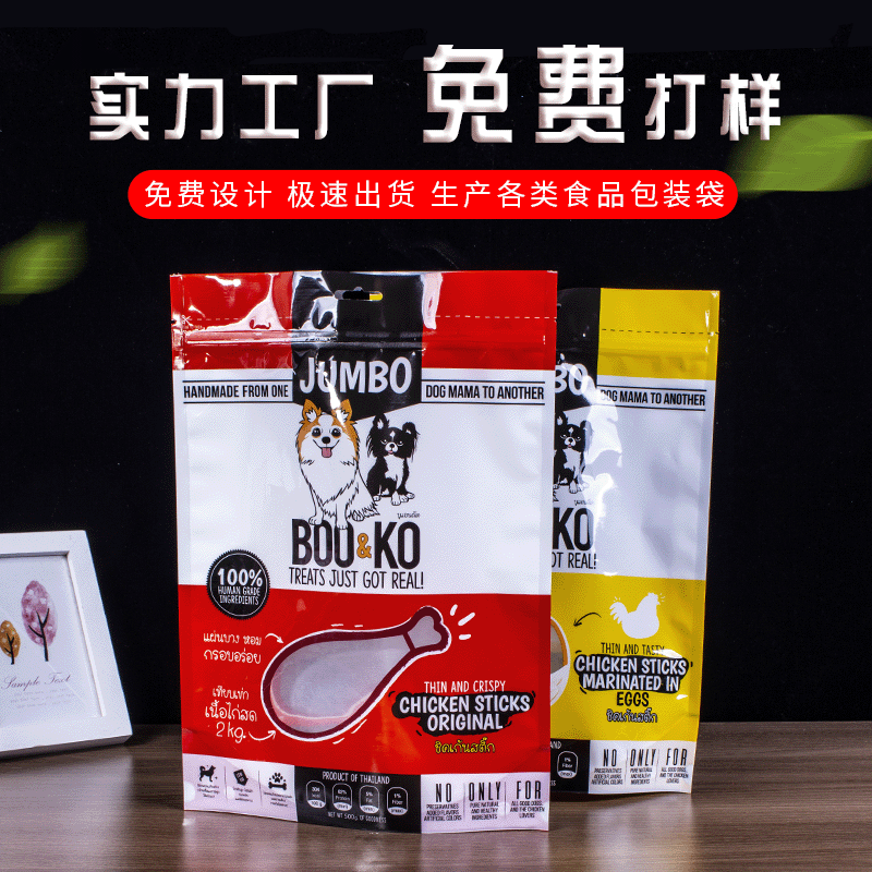 Sản xuất túi nhựa tự giữ mình để sản xuất thú nuôi thương mại nước ngoài