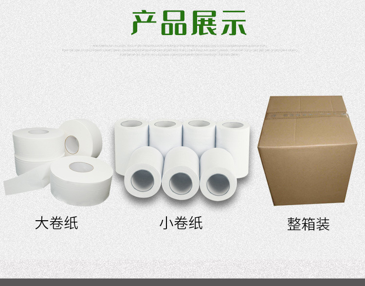 Wholesale of high-quality wood pulp/precious roll paper/toile for large discs/rollers/cleaning rollers