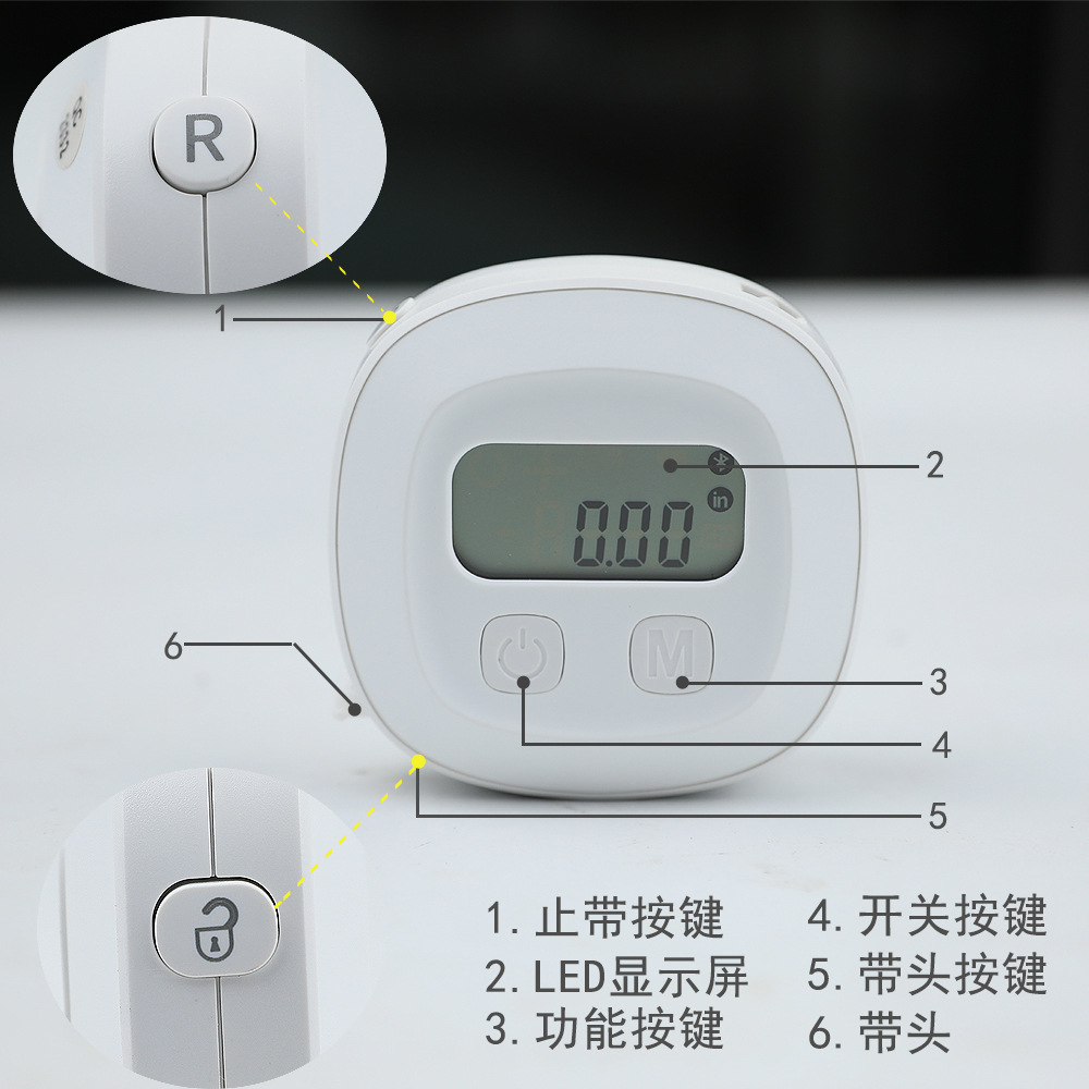 电子蓝牙健康皮尺卷尺三围软尺智能测围度BMI腰围随身家用量尺子