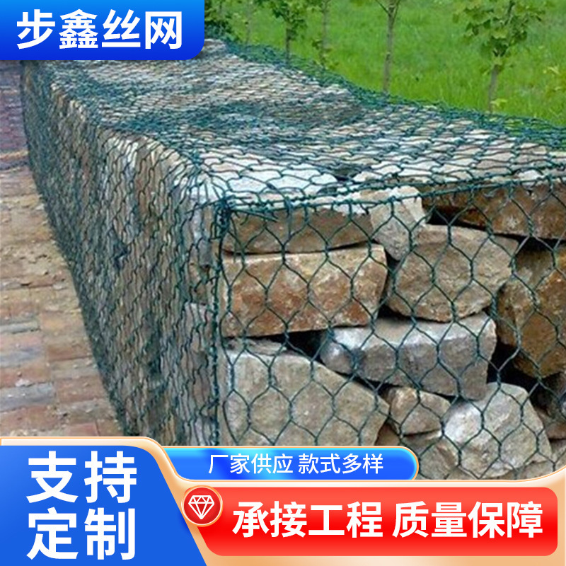 Gribbling Stone Cage Box, Pepsi Pacty