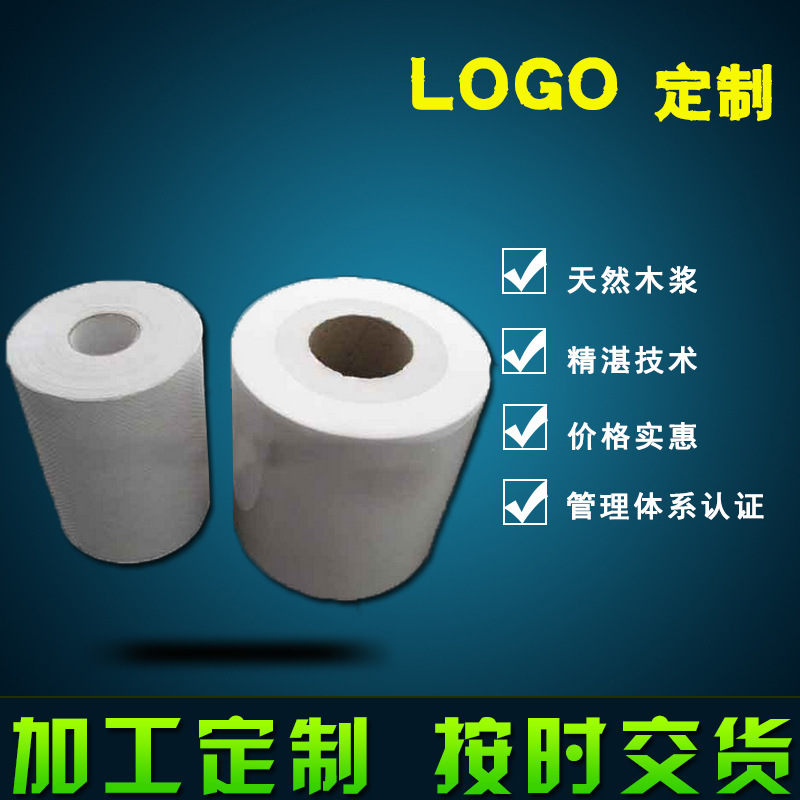 Large white-coloured industrial rollers wipe paper.