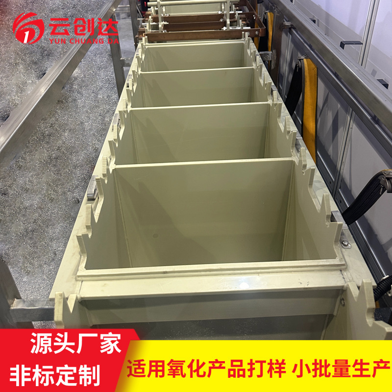 Direct sale of small oxidation equipment