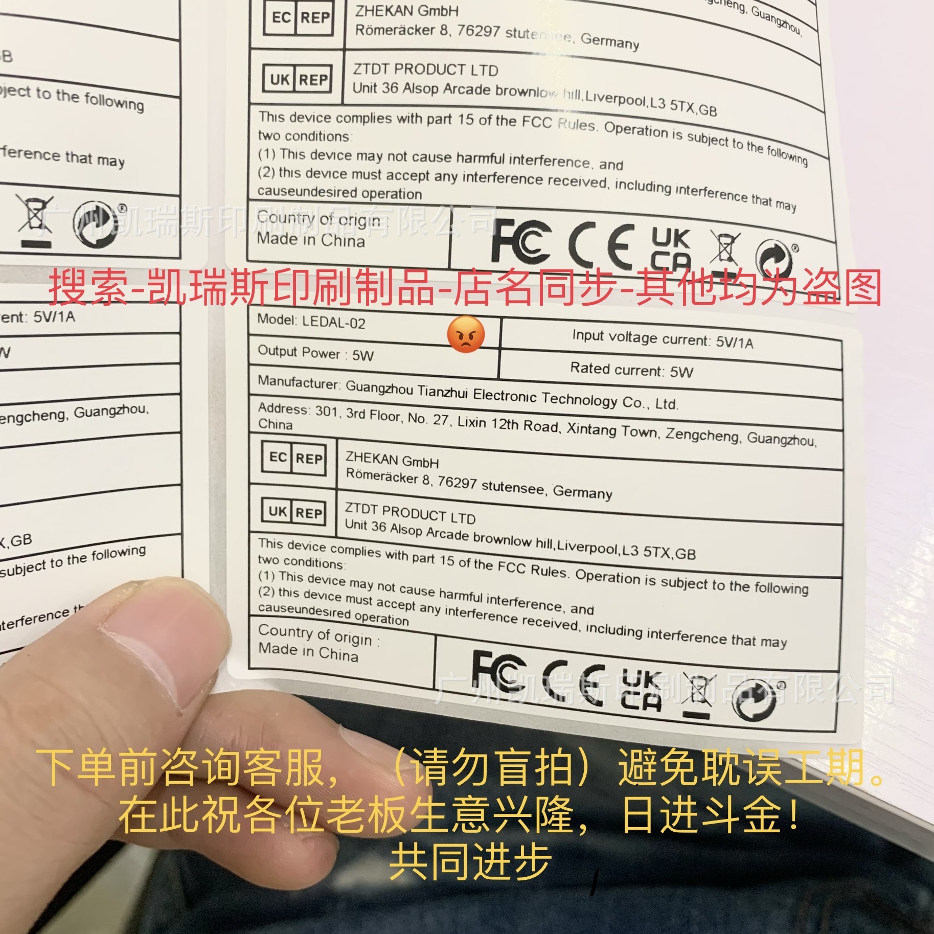 Thợ điện xuyên biên chế, đồ chơi điện tử, nhãn hiệu thức ăn không khô.