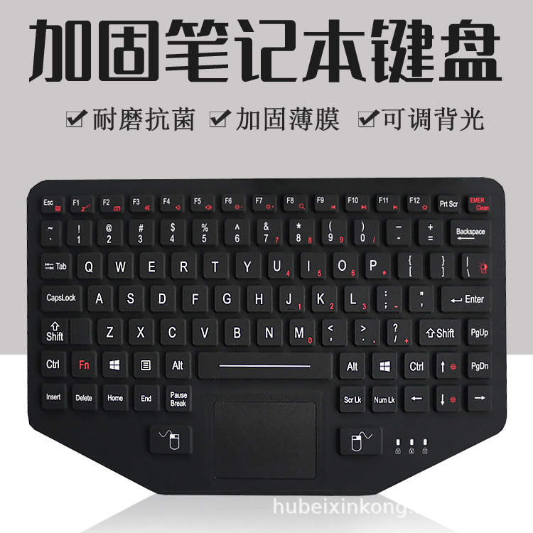 It's a three-resistant laptop keyboard.