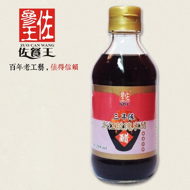 Trong ba năm, Món ngũ cốc của Chen Rose Jell-O làm bánh bao giấm.