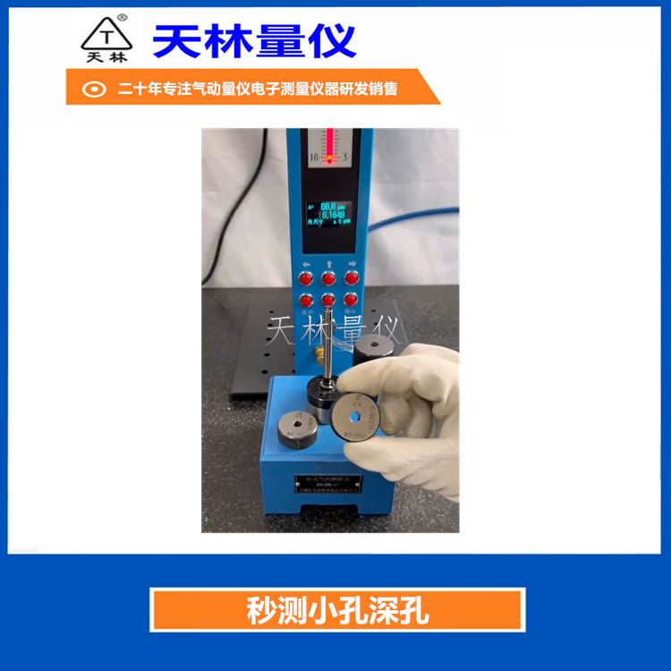 电子数显量仪快速测量小孔深孔直径适合测深孔量具机械加工测定器