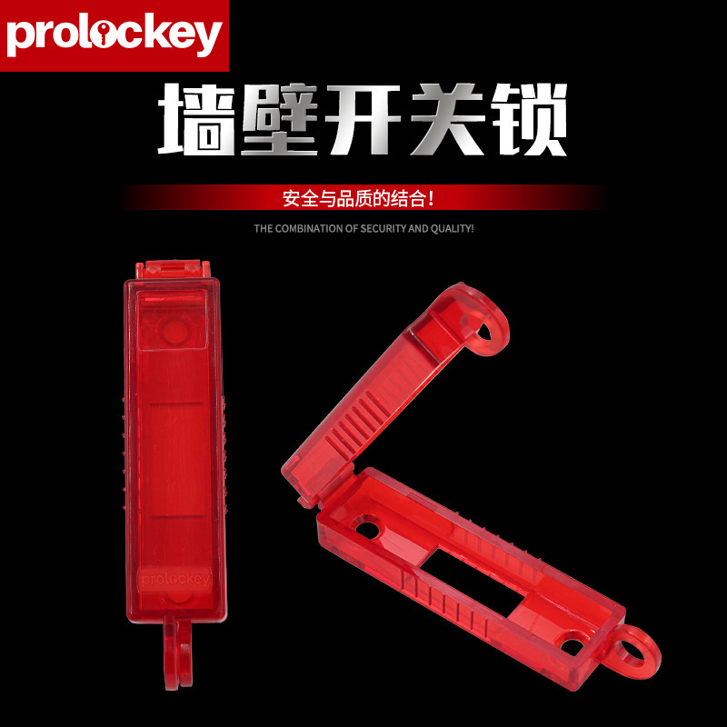 Prolocky/Loko Industrial Safety Bedee Wall Switch, Wall Button Locker WSL41