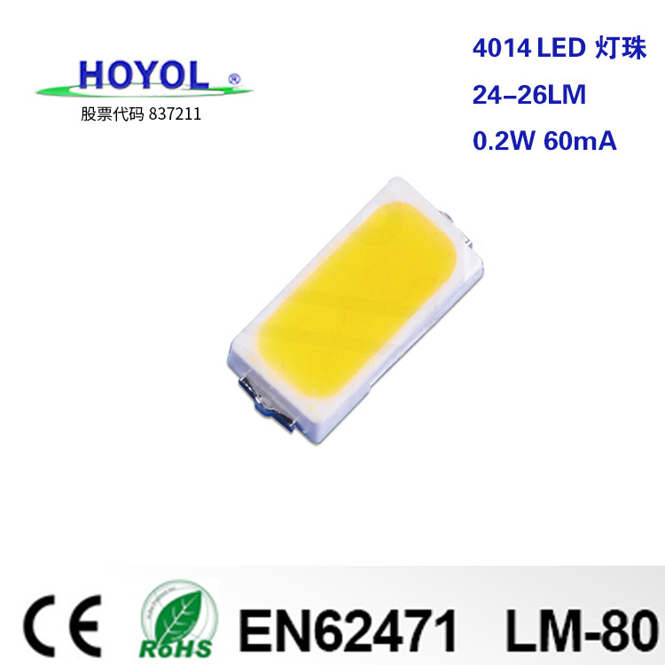 Cung cấp ánh sáng 4014, 4014 trắng, trắng tự nhiên, 4014 đèn LED, bảo đảm chất lượng.