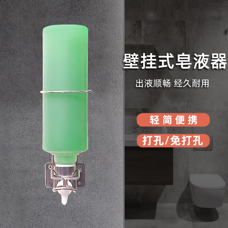 Sổ tay bệnh viện 1,000ml cao lau chùi, trường di động, xà phòng kẹp tay.