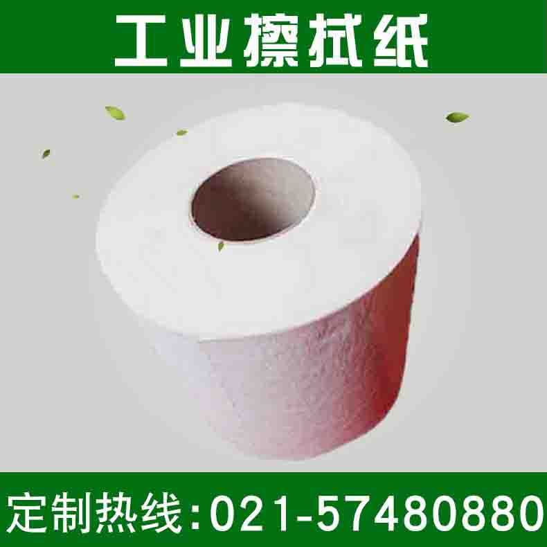 Paper wiper industry, Shanghai Peak paper industry, high quality, low price 021-57488880, large volume mail.