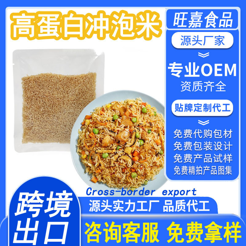 Wholesale of foreign trade exports from rice rice-resistant starch tarp and rice rice mills