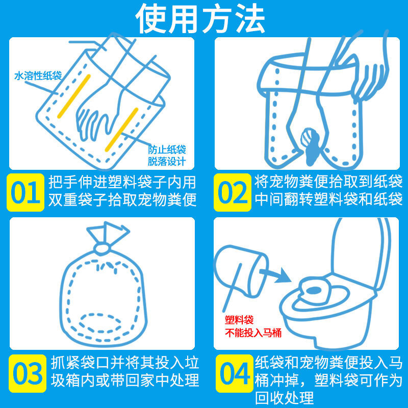 狗狗撿屎袋狗屎拾便器撿糞袋大便袋垃圾袋便攜式一次性寵物拾便袋