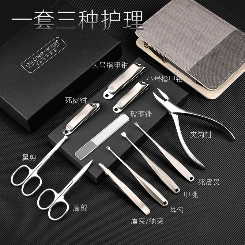 [Proper's Present] 11 fingernail blades with high-end wholesaler stainless steel self-packaging boxes