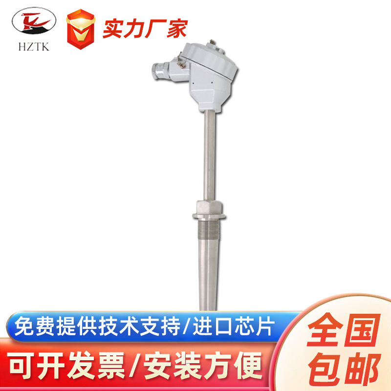 Wholesale of stainless steel, high-temperature, high-pressure thermo-moisture instrument