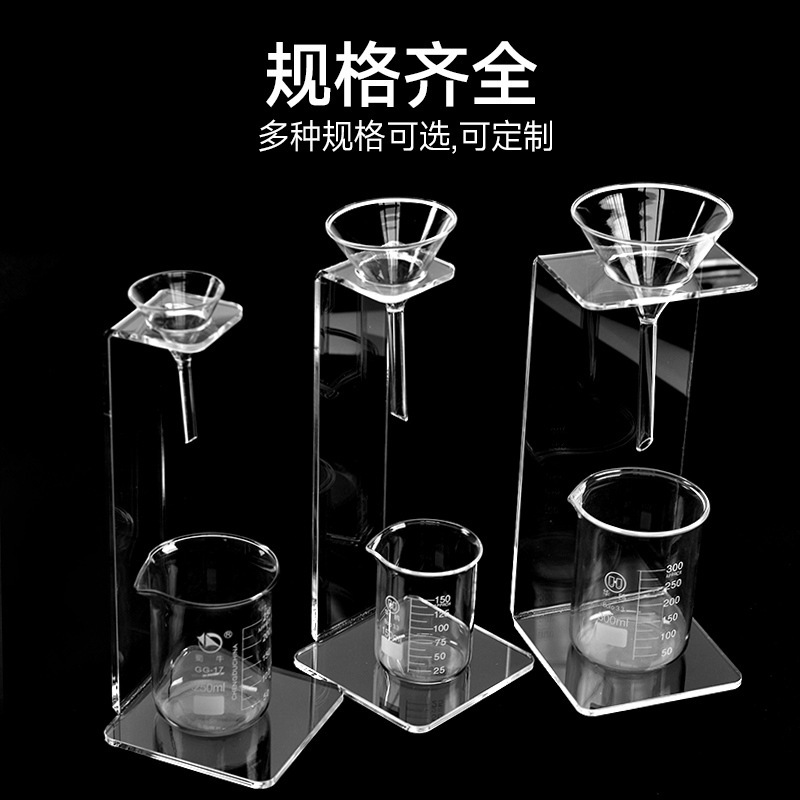 廠家定製加工有機玻璃Z型補液架 亞克力注射器架 50ml針筒掛架
