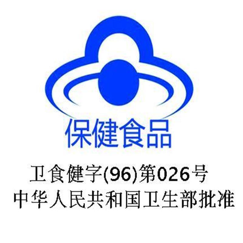 太阳神R金菇口服液 10ml瓶40支盒