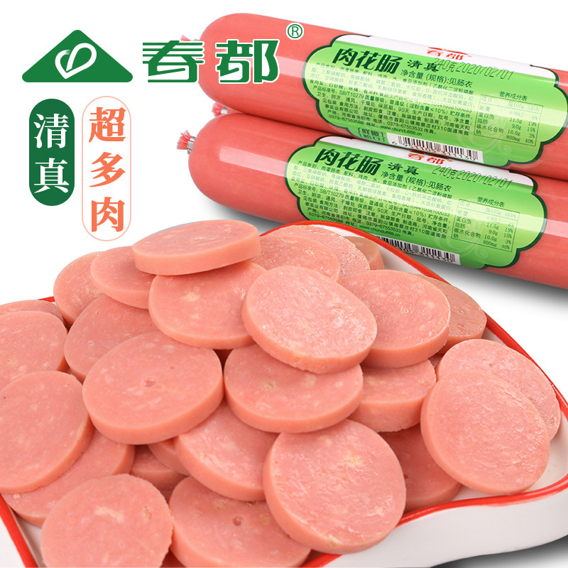 Một hộp đựng 240 gram tôm cho bữa ăn nhẹ.