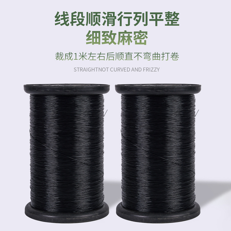 The black high-temperature welding wire line of the Vonilong Mono-Fire Resisting Monopoly