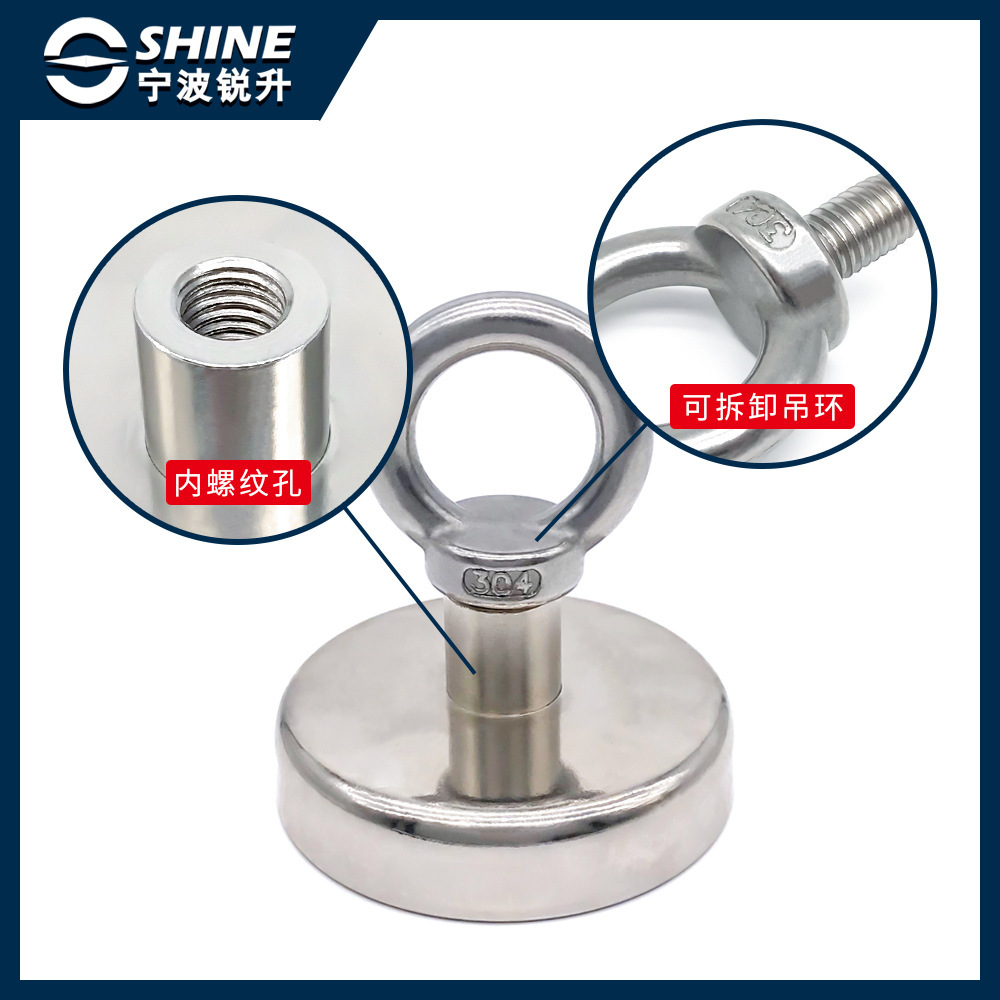 The iron body recovers the magnets, the strong magnets hook up the suction, the round magnets.