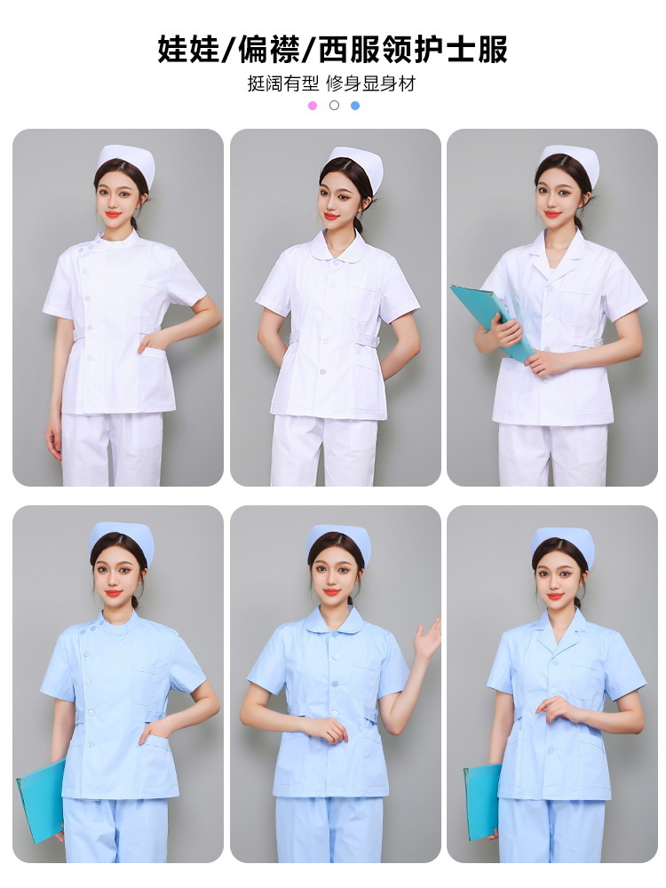 Nurses wear long-sleeved women's short-sleeved white-sleeved medical summer dental cleavage suit