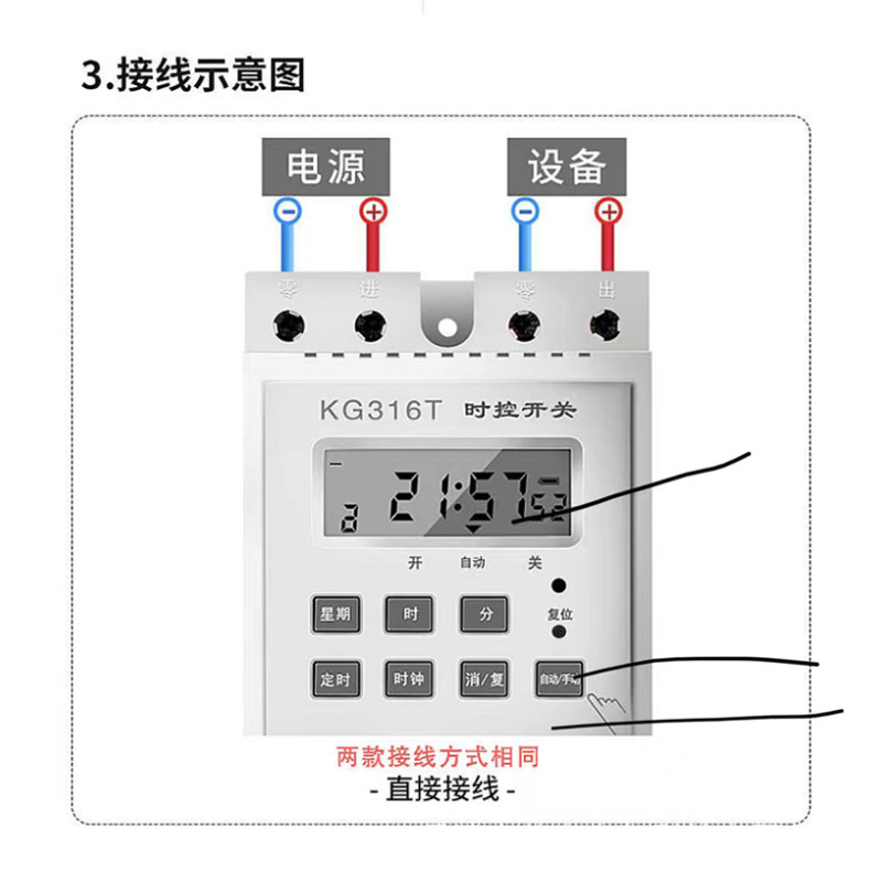 Time switch timer time controller 220v microcomputer kg316t lightboard fully automated pumps