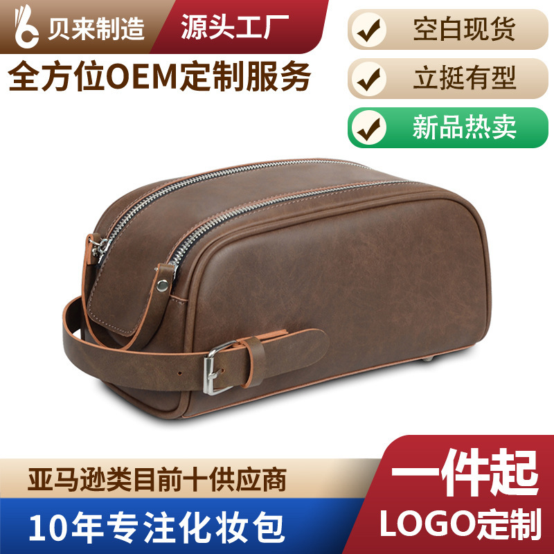 The new 2024 leather retrofit, waterproof, high-end makeup bag and bag trip is mandatory.