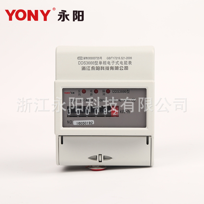 Single-phased electrical meters DDSU 3666-4 4P guide tables for Yongyang Technologies