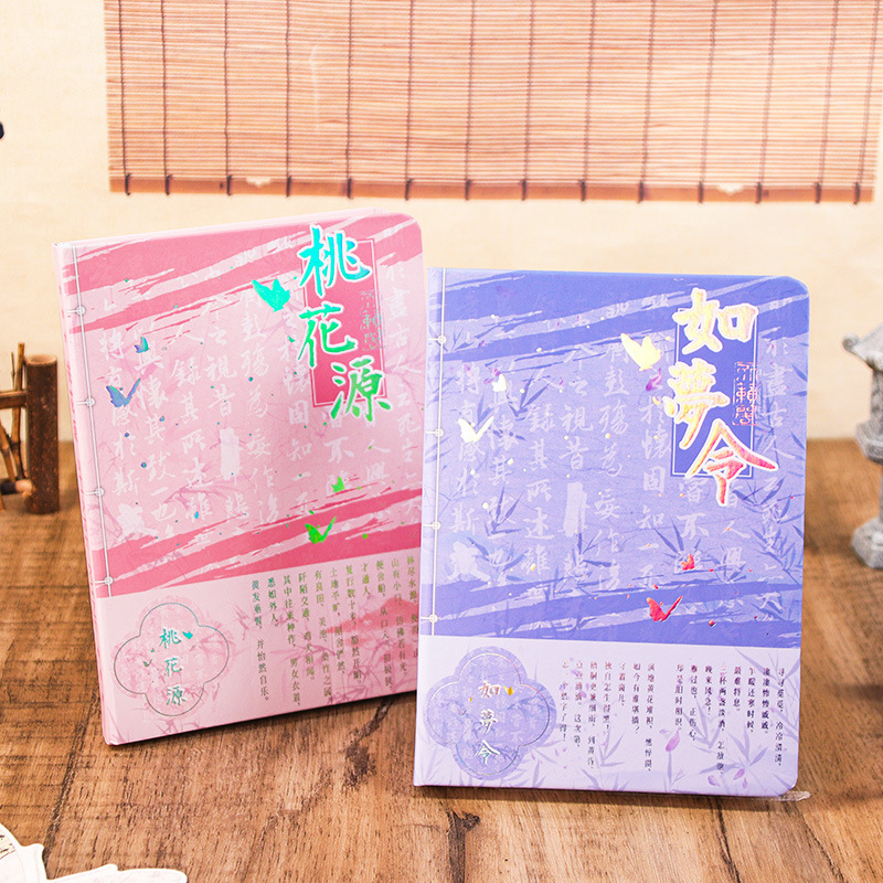 Sổ tay gió Trung Quốc, những cuốn sách sáng tạo của chính phủ Trung Quốc, những cuốn sách kinh doanh Trung Quốc, và những cuốn sách gốc của sinh viên.