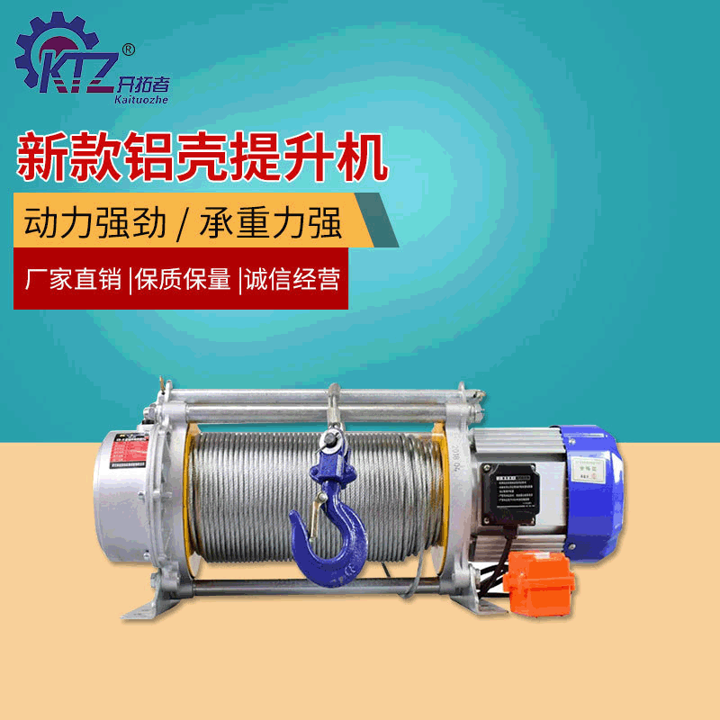 Một thang máy vận chuyển 1 tấn khối amluminium vận động viên bán cầu 380 V Crane thallium