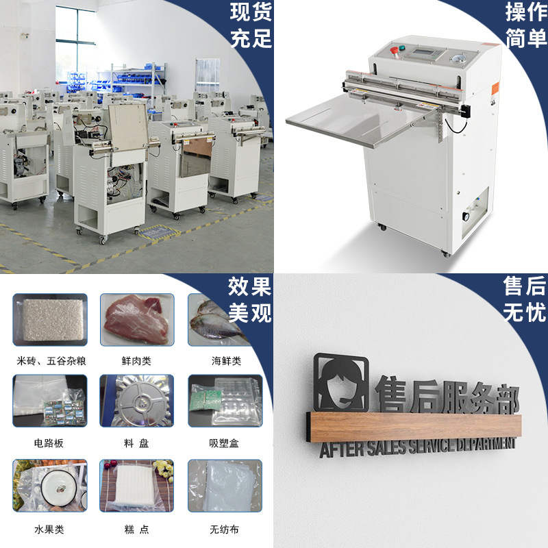 商用真空袋專用外抽真空包裝機粗糧食品自動抽真空XK-600腳踏開關