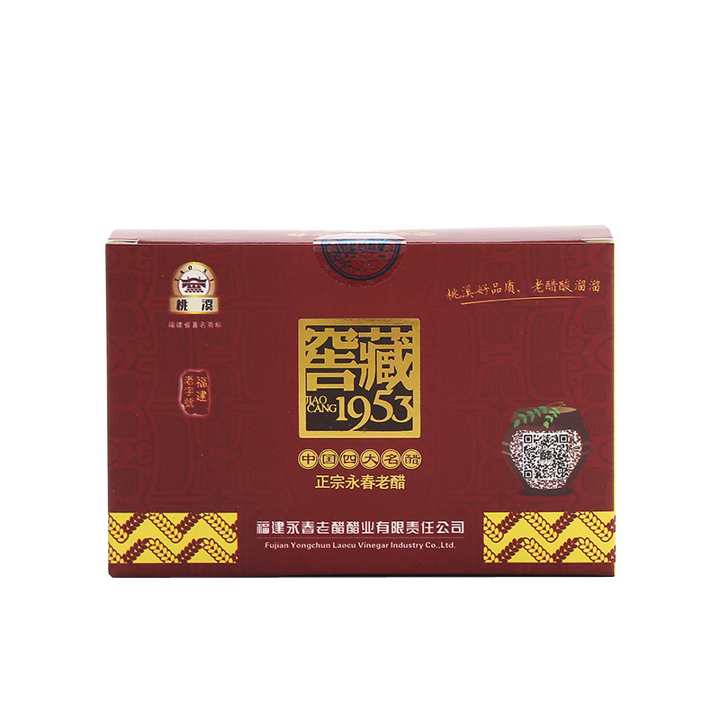 桃溪牌永春老醋旅行醋福建特产便携陈醋旅游醋10ml*12/盒开盖即饮