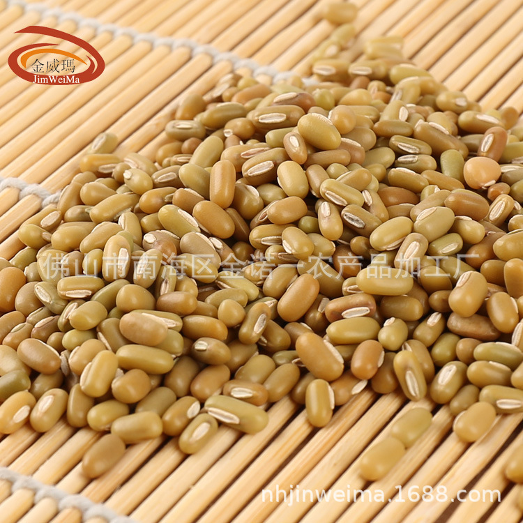 Kim Weimar Myanmar Bamboo wholesaled five grains of soybean soybean food pastries 25kg Mount Buddha factory