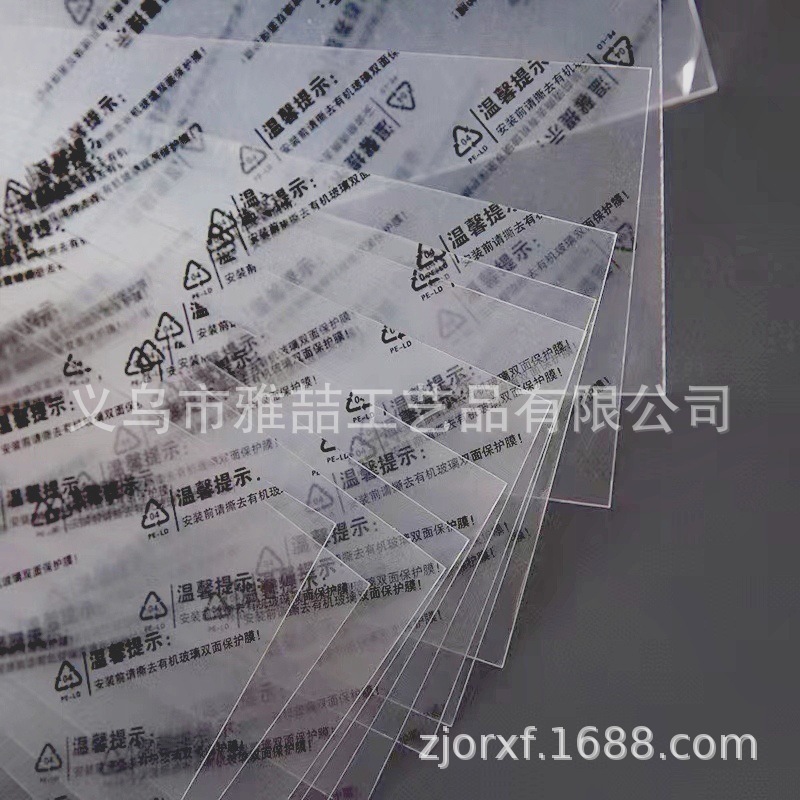 Direct marketing of translucent organic glass ps and macly frame decorated plastics
