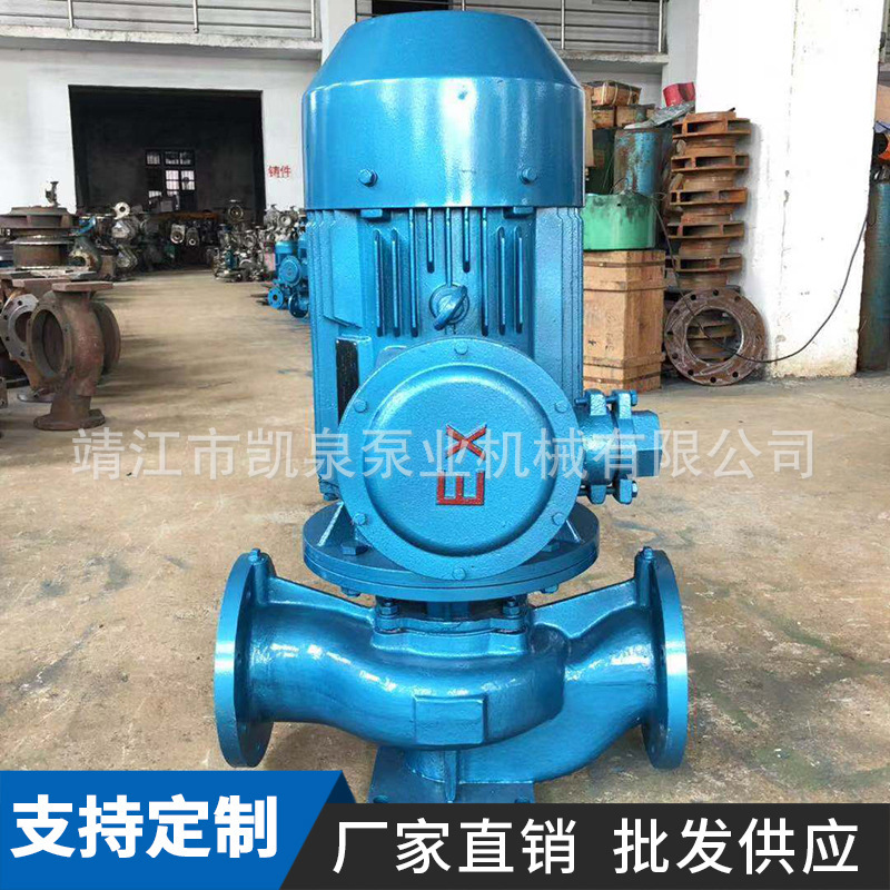 Direct sale of ISGB stand-alone blast piping ISGB piping centrifuge pump