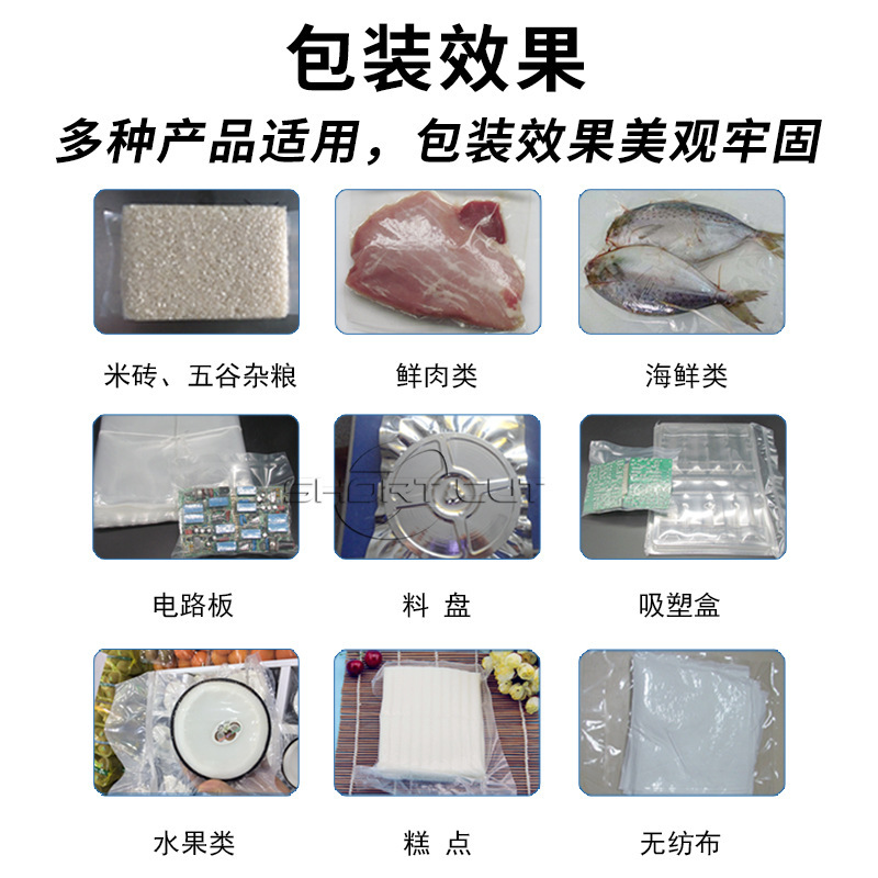 商用真空袋專用外抽真空包裝機粗糧食品自動抽真空XK-600腳踏開關