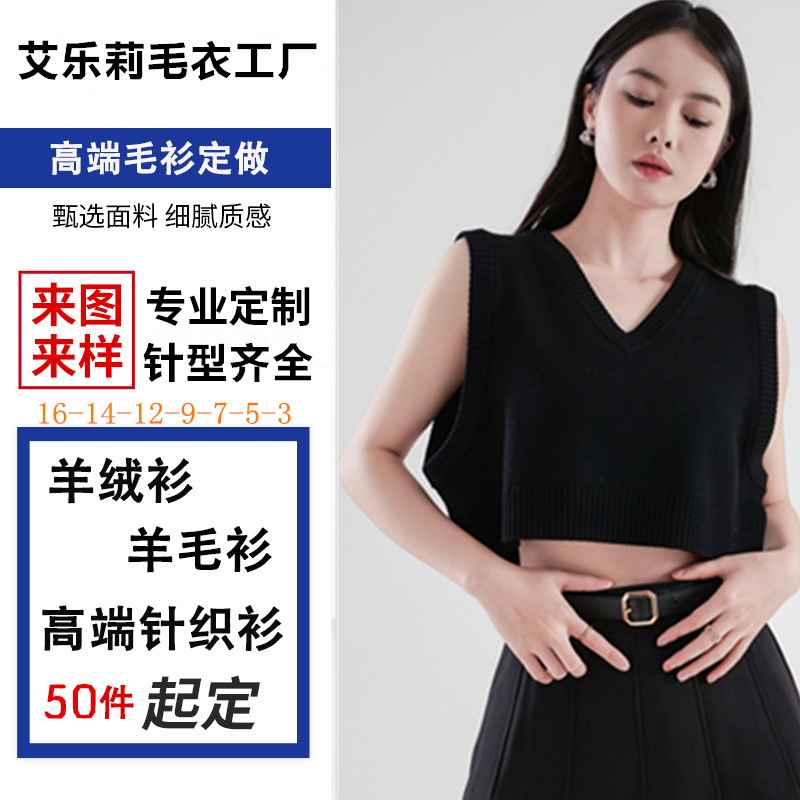 Những người mua sức mạnh đến để lấy mẫu vải len đan may.