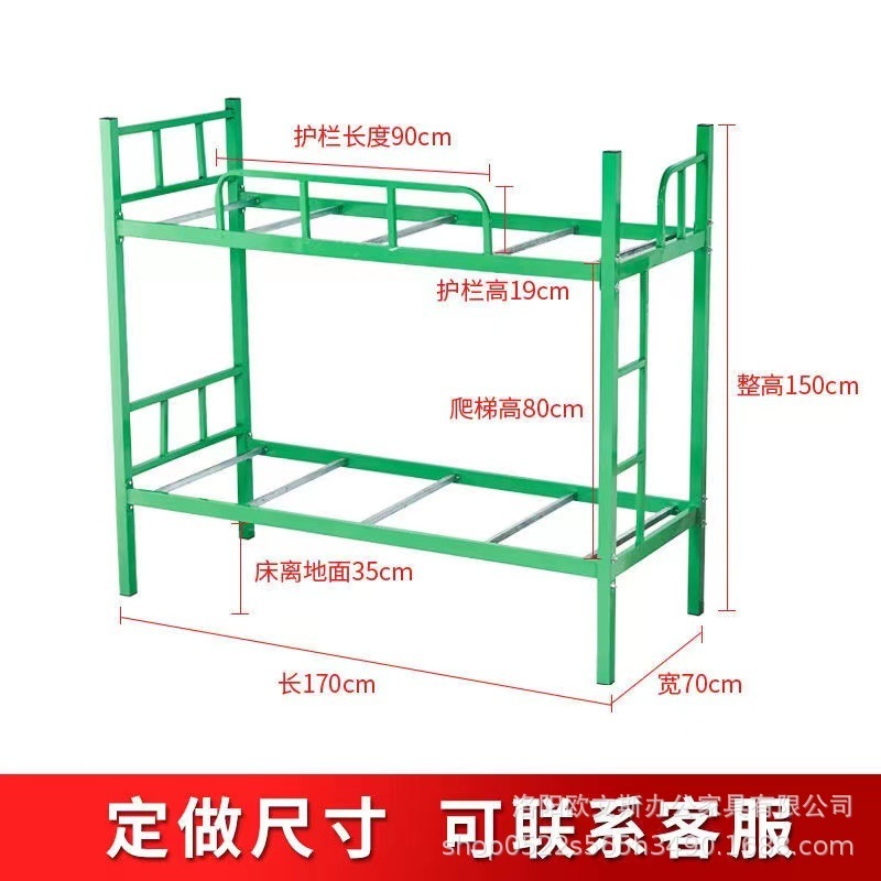 Giường và giường cho học sinh ở trung tâm chăm sóc hàng ngày