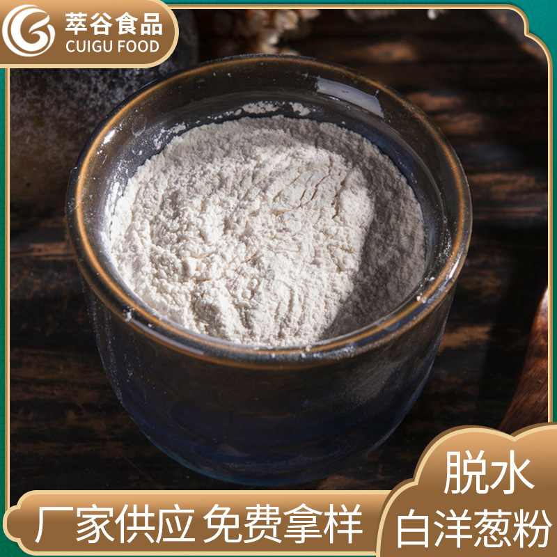 Một cách chuyên nghiệp cung cấp bột dưa chua, bột súp lơ, và bột thịt hầm.