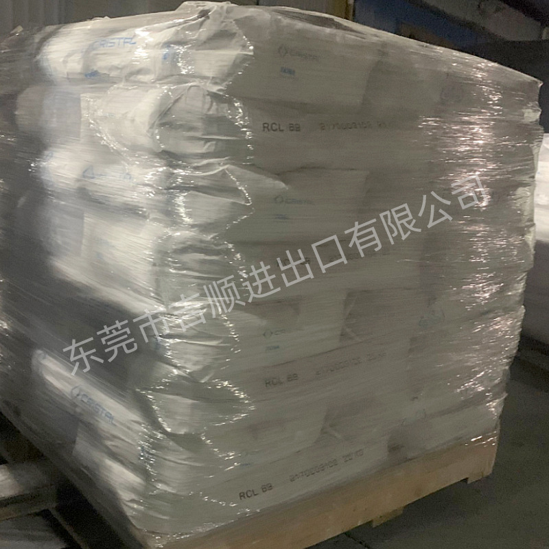 Rcl69 titanium powder, gold, red stone, plastic material, high light, agent, wholesale.