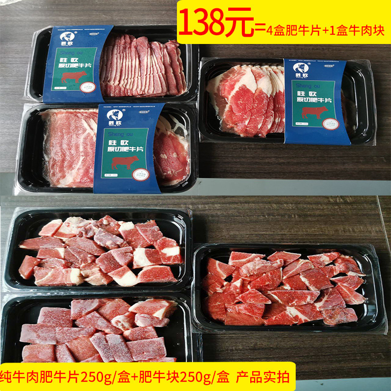 Hai cân rưỡi thịt bò thái thịt bê, 250 hộp cá hồi tuyết tươi.