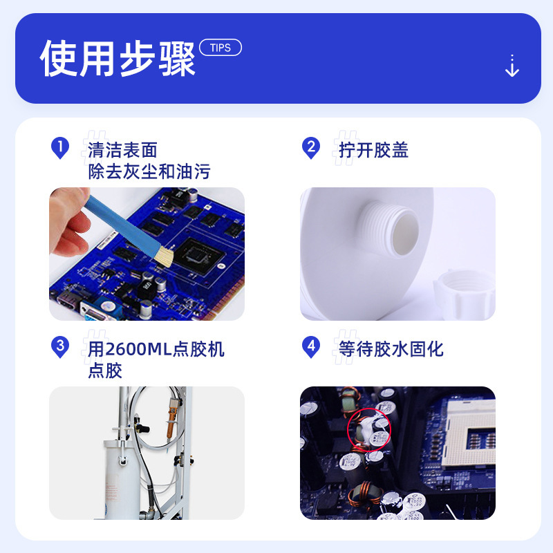 三島SD907QT 透明電子密封膠  批發單組分rtv有機硅酮硅橡膠